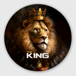 Круглый коврик для мышки Лев в короне - The King