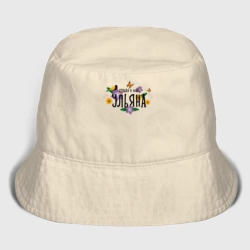 Детская панама хлопок Лучшая Ульяна в мире