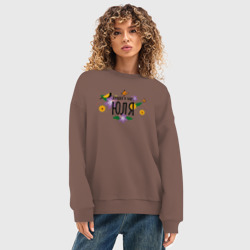 Женский свитшот oversize без начеса хлопок Лучшая Юля в мире - фото 2