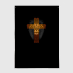 Постер Львиный крест