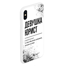 Чехол для iPhone XS Max матовый Девушка юрист - определение - фото 2