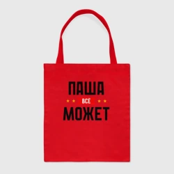 Шоппер BioNature Может всё Паша