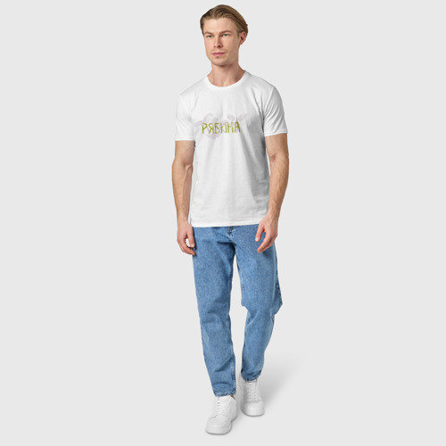 Мужская футболка хлопок с принтом Листья рябины, вид сбоку #3