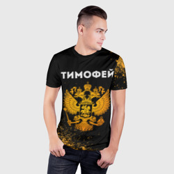 Мужская футболка 3D Slim Тимофей и зологой герб РФ - фото 2