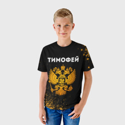 Детская футболка 3D Тимофей и зологой герб РФ - фото 2