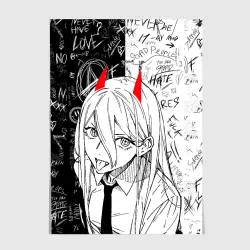 Постер Это же Пауэр