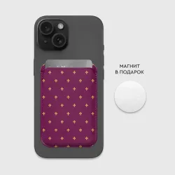 Картхолдер Magsafe магнитный Геральдическая лилия на пурпурном фоне - фото 2