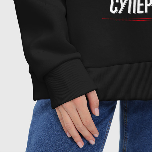 Женское худи Oversize хлопок Надпись: я юрист, а какая твоя суперсила?, цвет черный - фото 8