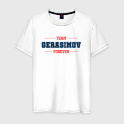 Мужская футболка хлопок Team Gerasimov forever фамилия на латинице