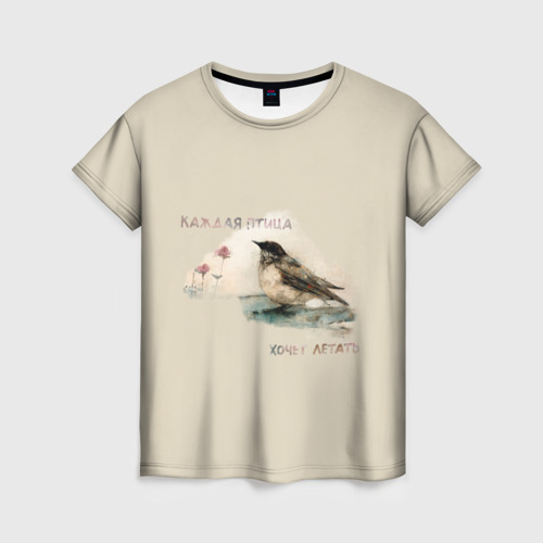 Женская футболка 3D с принтом Каждая птица хочет летать - масло, вид спереди #2