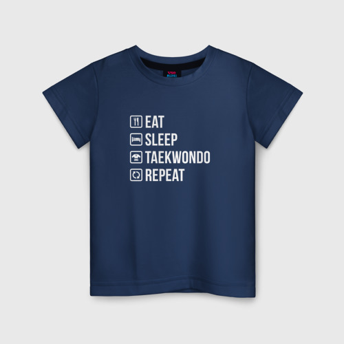 Детская футболка из хлопка с принтом Еда сон тхэквондо повторить, вид спереди №1