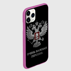 Чехол для iPhone 11 Pro матовый Очень важная персона - фото 2