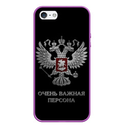 Чехол для iPhone 5/5S матовый Очень важная персона