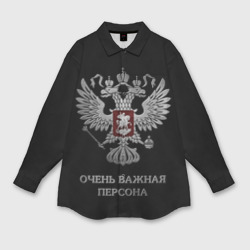 Мужская рубашка oversize 3D Очень важная персона