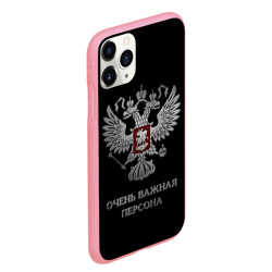 Чехол для iPhone 11 Pro Max матовый Очень важная персона - фото 2