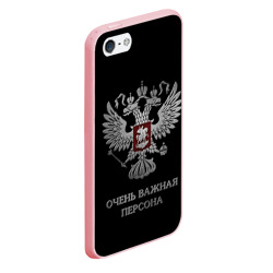 Чехол для iPhone 5/5S матовый Очень важная персона - фото 2