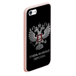 Чехол для iPhone 5/5S матовый Очень важная персона - фото 2