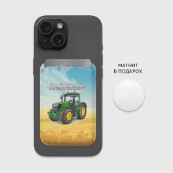 Картхолдер Magsafe магнитный Farming Simulator - фото 2