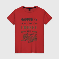 Женская футболка хлопок Счастье это чашка кофе и хорошая книга