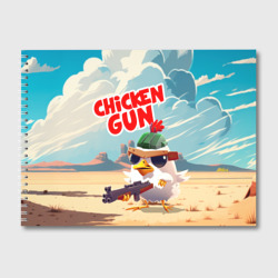 Альбом для рисования Chicken Gun