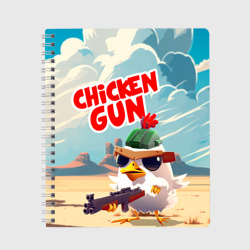 Тетрадь Chicken Gun