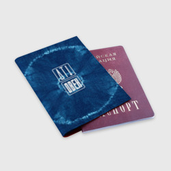Обложка для паспорта матовая кожа Знак Овна на фоне тай-дай - фото 2