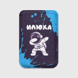 Картхолдер Magsafe магнитный Илюха космонавт даб