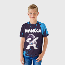 Детская футболка 3D Илюха космонавт даб - фото 2