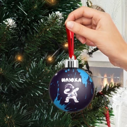 Ёлочный шар Илюха космонавт даб - фото 2