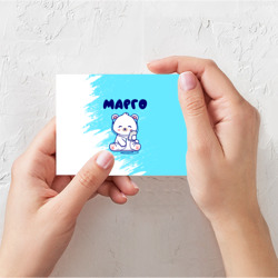 Поздравительная открытка Марго белый мишка - фото 2