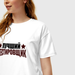 Женская футболка хлопок Oversize Лучший тестировщик подарок - фото 2