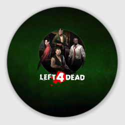 Круглый коврик для мышки Left 4 dead команда