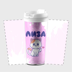 Термокружка-непроливайка Лиза кошечка с сердечком - фото 2