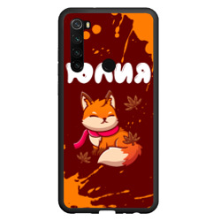 Юлия осенняя лисичка – Чехол для Xiaomi Redmi Note 8 с принтом купить