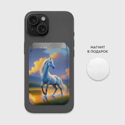Картхолдер Magsafe магнитный Белая лошадь на рассвете - фото 2