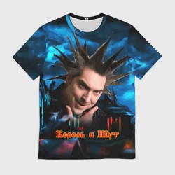 Мужская футболка 3D Михаил Горшенев КиШ