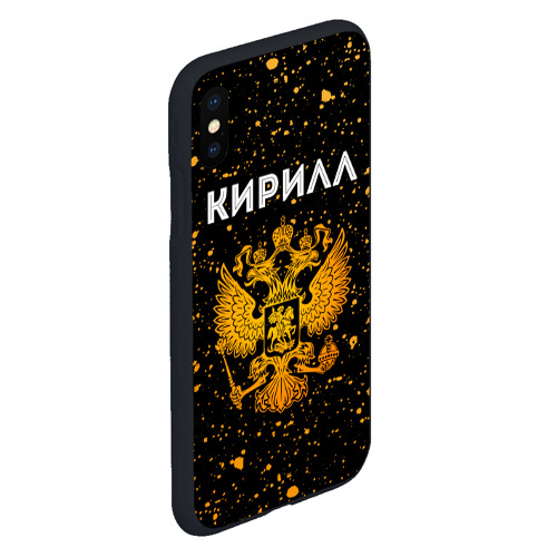Чехол для iPhone XS Max матовый с принтом Кирилл и зологой герб РФ, вид сбоку #3