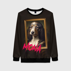 Dog Mona Lisa – Женский свитшот 3D с принтом купить со скидкой в -35%