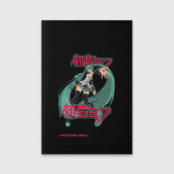 Обложка для паспорта матовая кожа Мику Хацунэ гармония