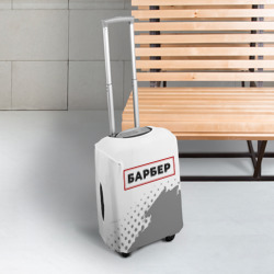 Чехол для чемодана 3D Барбер в рамке красного цвета - фото 2