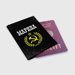 Обложка для паспорта матовая кожа Марина и желтый символ СССР со звездой - фото 2