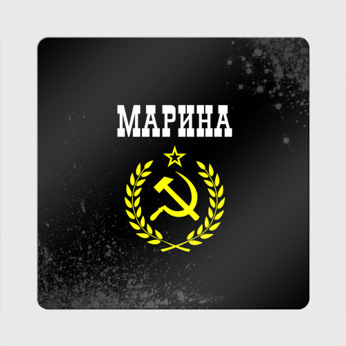 Магнит виниловый Квадрат Марина и желтый символ СССР со звездой