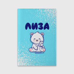 Обложка для паспорта матовая кожа Лиза белый мишка