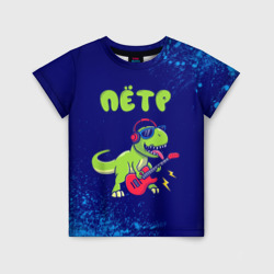Детская футболка 3D Пётр рокозавр