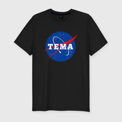 Мужская футболка хлопок Slim Тема НАСА