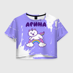 Женская футболка Crop-top 3D Арина кошка единорожка