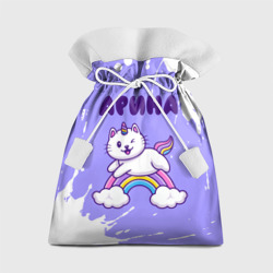Подарочный 3D мешок Арина кошка единорожка