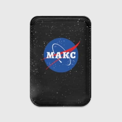 Картхолдер Magsafe магнитный Макс НАСА космос
