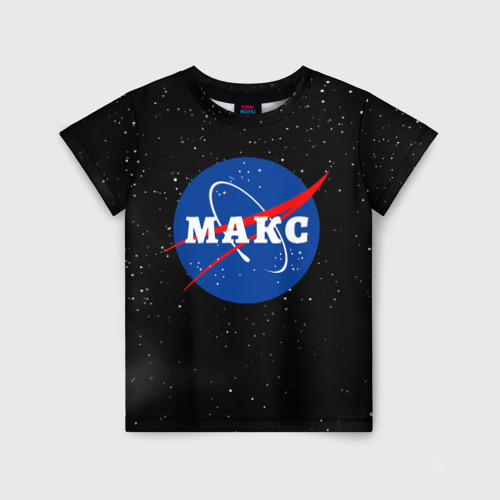 Детская футболка 3D с принтом Макс Наса космос, вид спереди #2