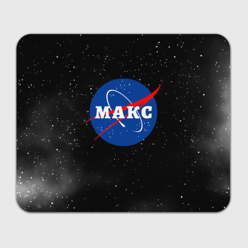 Прямоугольный коврик для мышки Макс НАСА космос